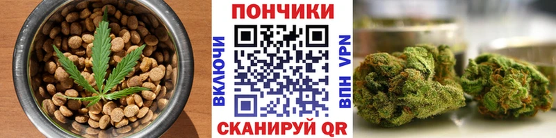 Печенье с ТГК конопля  Купить закладки  Ирбит 