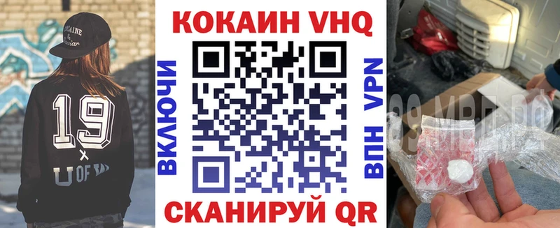 Купить закладки  Ирбит  Кокаин Эквадор 