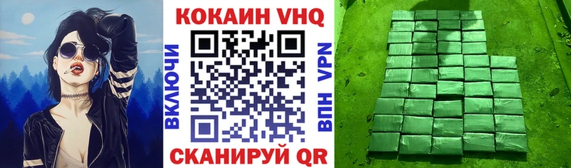 Cocaine Перу Ирбит