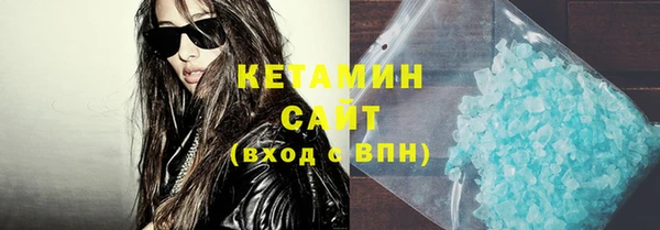 марки nbome Новозыбков