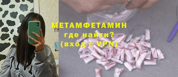 каннабис Новокубанск