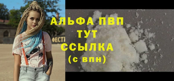 марки nbome Новозыбков