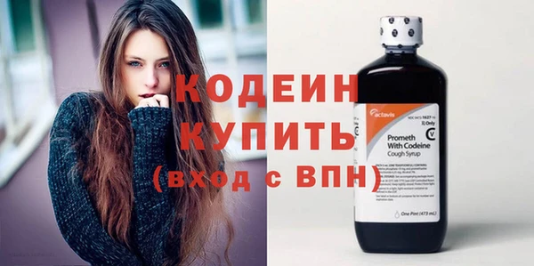 каннабис Новокубанск