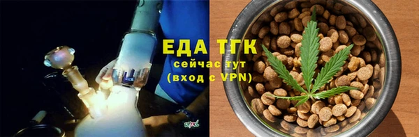 каннабис Новокубанск