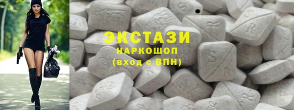 каннабис Новокубанск
