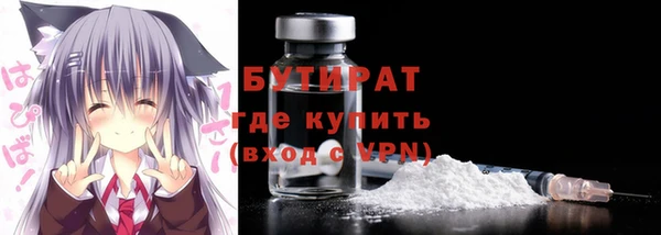марки nbome Новозыбков