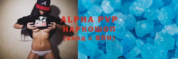 марки nbome Новозыбков