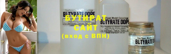 каннабис Новокубанск