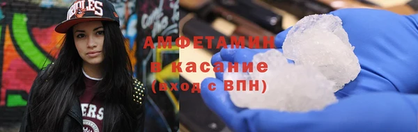 каннабис Новокубанск