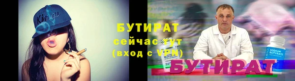 марки nbome Новозыбков