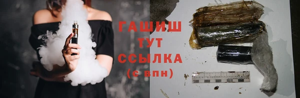 каннабис Новокубанск
