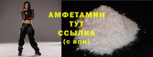 марки nbome Новозыбков