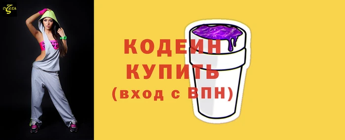 марки nbome Новозыбков