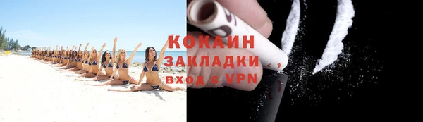 марки nbome Новозыбков