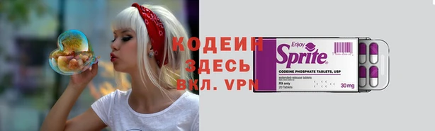каннабис Новокубанск