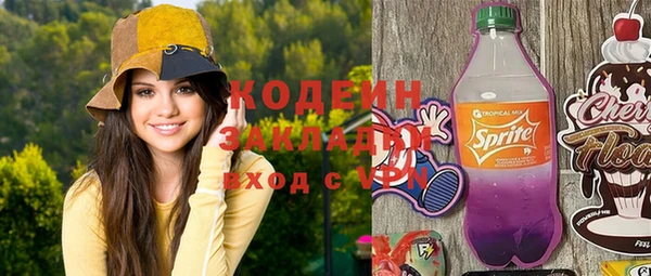 марки nbome Новозыбков