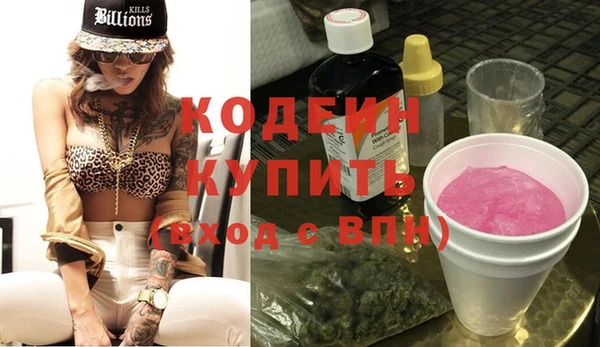 марки nbome Новозыбков