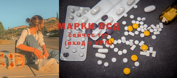 марки nbome Новозыбков