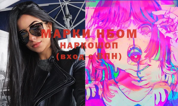 каннабис Новокубанск