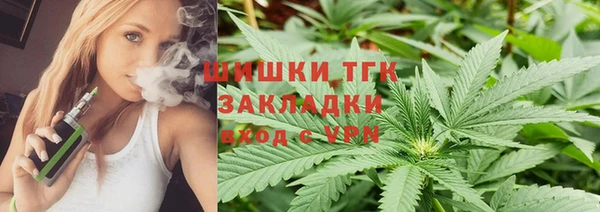 марки nbome Новозыбков
