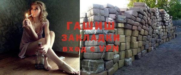 каннабис Новокубанск