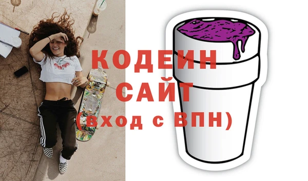 марки nbome Новозыбков