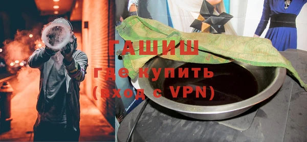 каннабис Новокубанск