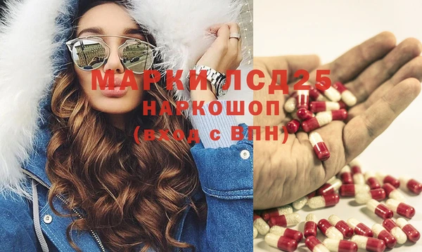 марки nbome Новозыбков