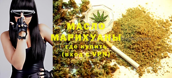 марки nbome Новозыбков
