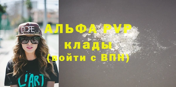 каннабис Новокубанск