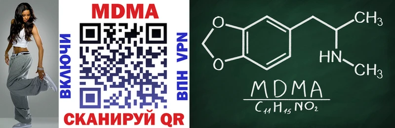 Купить закладки  Ирбит  MDMA молли 