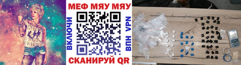 Купить закладки  Ирбит  Меф 4 MMC 