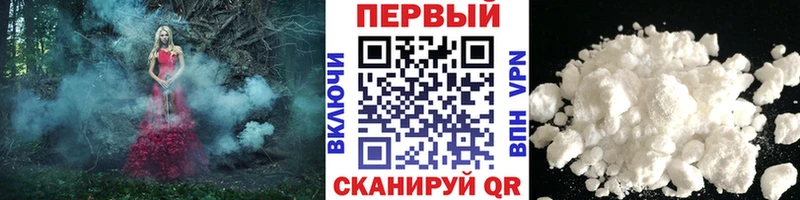 Метамфетамин винт Купить Ирбит