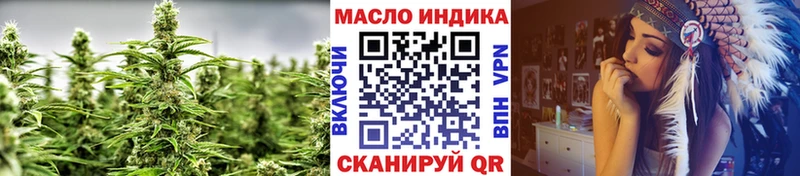 Дистиллят ТГК вейп  Купить где  Ирбит 