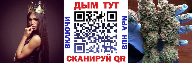 Бошки Шишки SATIVA & INDICA  Купить  Ирбит 